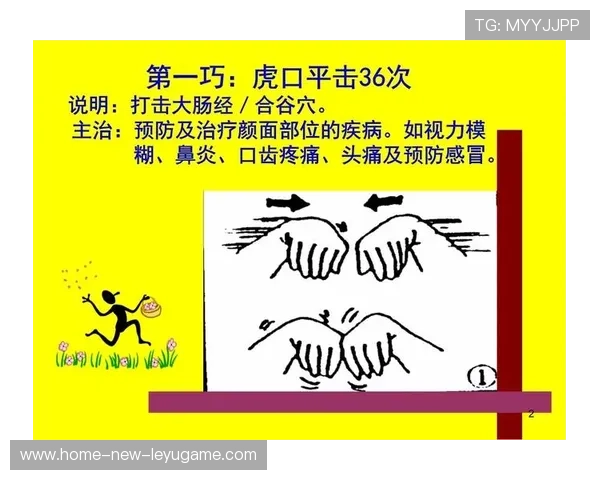 公牛快攻三打一轻松得手